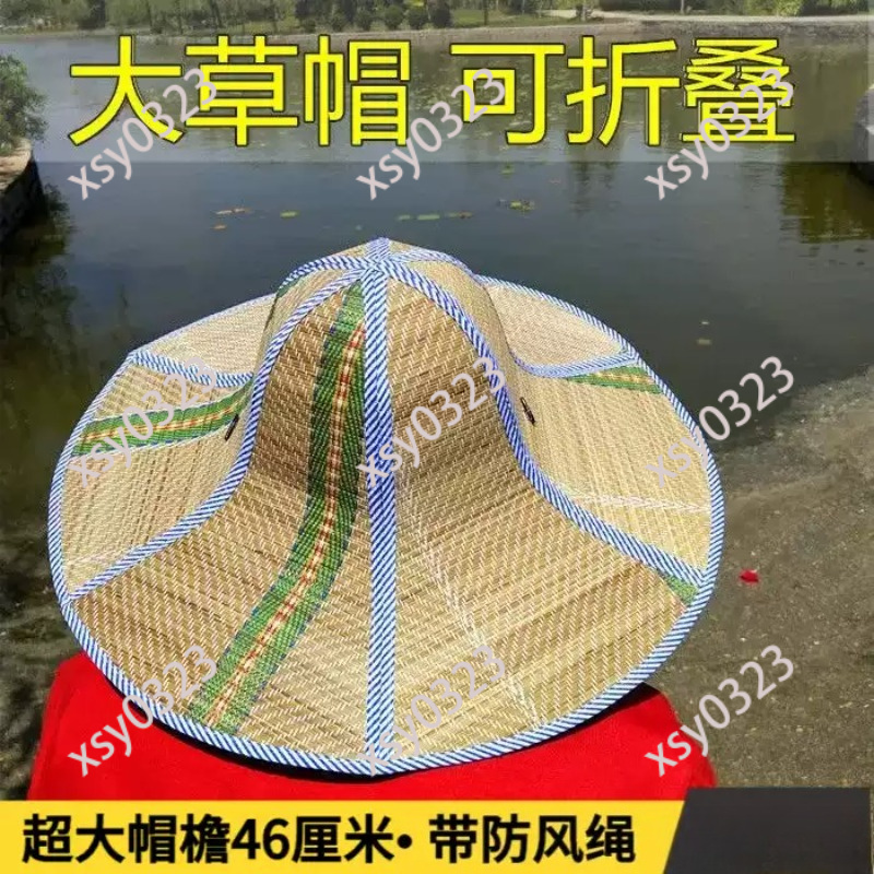 Foldable Wide Brim Straw Hat,  - Straw Hat Summer review and price